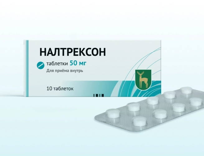 Кодировка от алкоголизма Налтрексоном в Щербинке